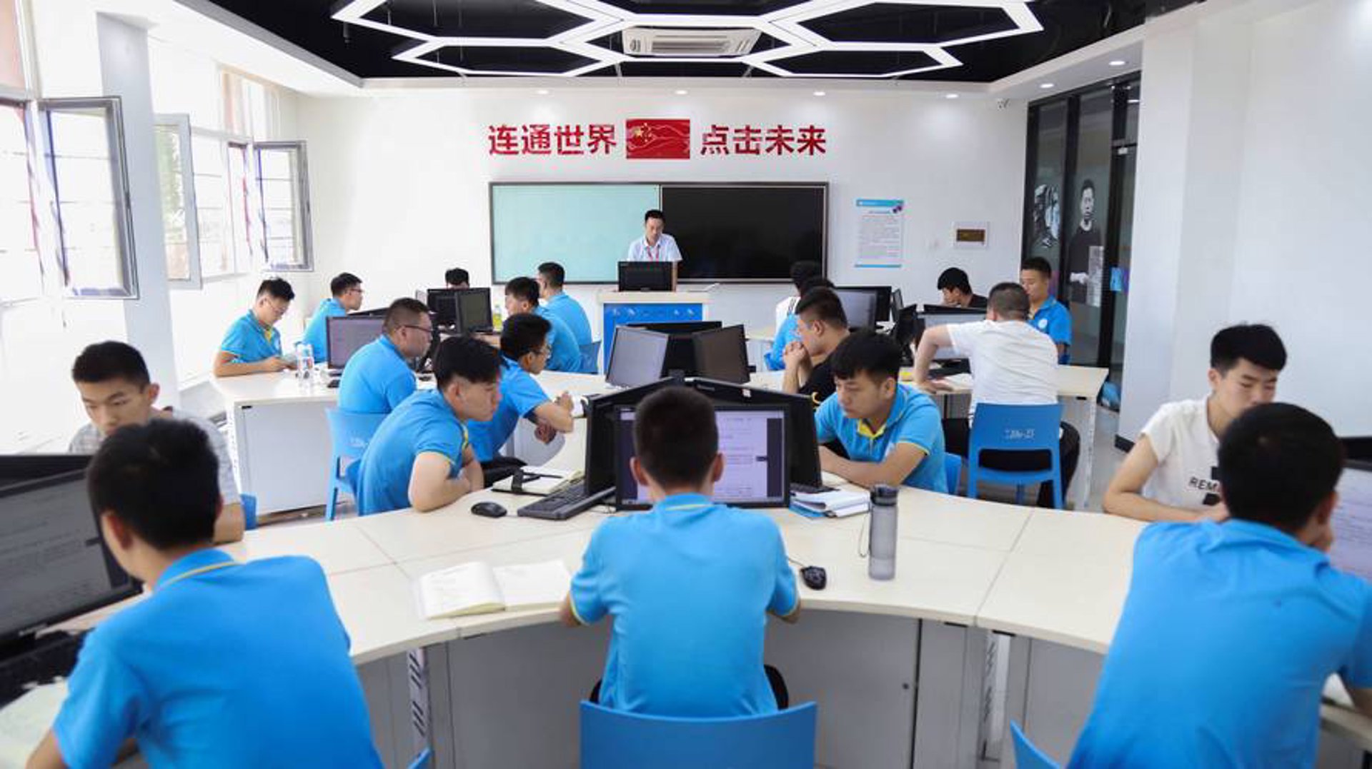 慧远网络